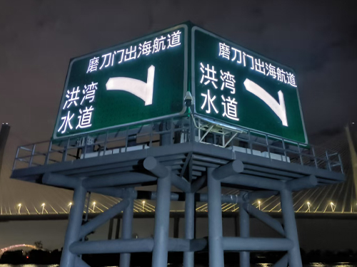 航道信息标