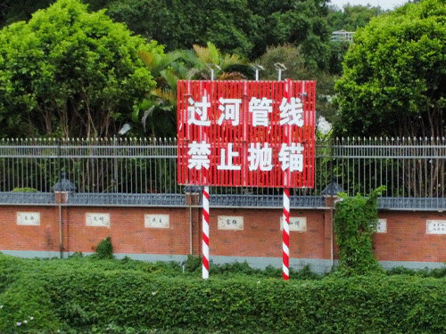 过河标志安装工程