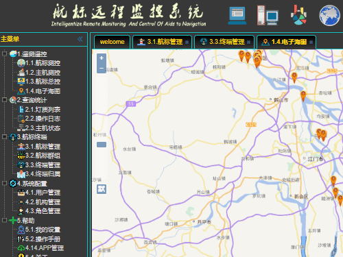渔业航标管理系统