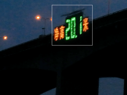 净空高自动监测及预警系统