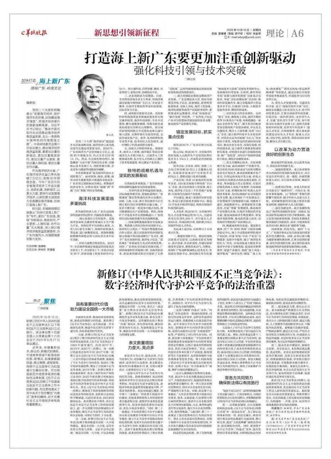 微信图片_2025-10-17_114601_484.jpg